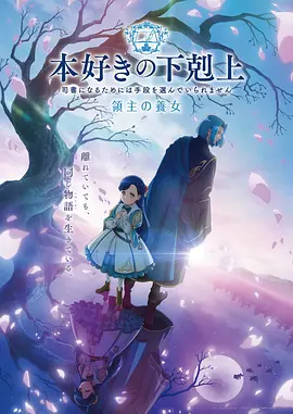 星轨少年星夜回望4K竖屏动漫壁纸