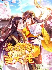 机甲驾驶员驾驶舱特写动漫壁纸